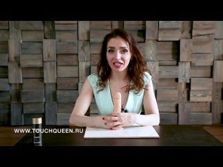free массаж члена как ласкать член мужчины техники лингама массажа для его яркого ор hd