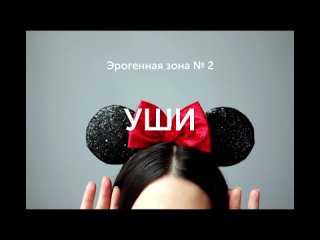 free самые сильные эрогенные зоны у девушек стимуляция эрогенных зон советы по поис hd
