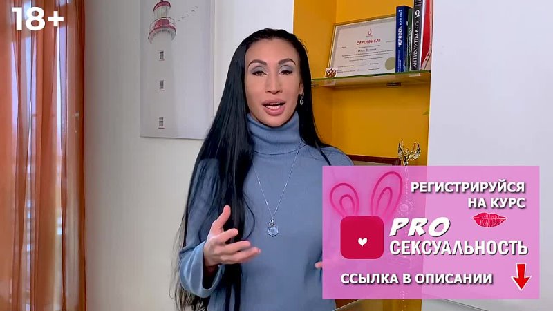 free как испытать оргазм с мужчиной как научиться испытывать все виды оргазма hd