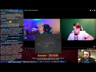 free жмиль пытается смотреть дебаты некоглая и каши но забивает и идёт общается в чат hd