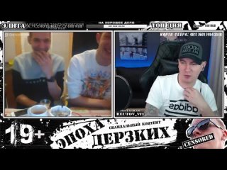 free реакция девушек на фалос разнос рулетки чат рулетка hd