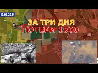 free катастрофические потери и полное поражение на границе 15 марта 2024 hd