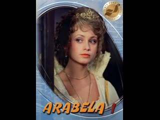 free арабела 13 серия с колокольчика началось колокольчиком и кончается 1979 чехословакия hd