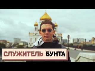 free исповедь священника секс скандалы чёрная касса и тайны рпц hd