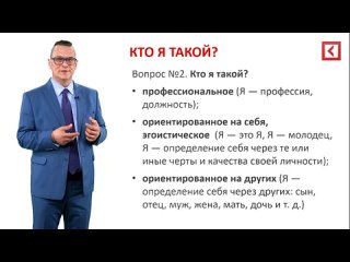 free осознание и принятие себя в разных социальных ролях hd