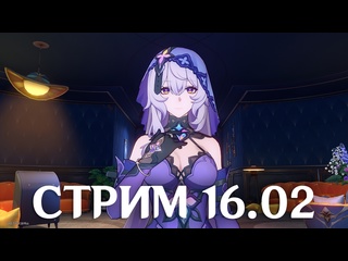 free миссия компаньона чёрный лебедь побочные миссии пенаконии honkai star rail hd