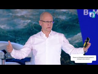 free сергея кириенко лекция новое время новые возможности 10 принципов эффективного управленца начало с 24 минуты hd