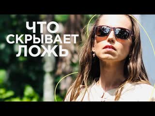 free вам не кажется что пора перестать врать hd