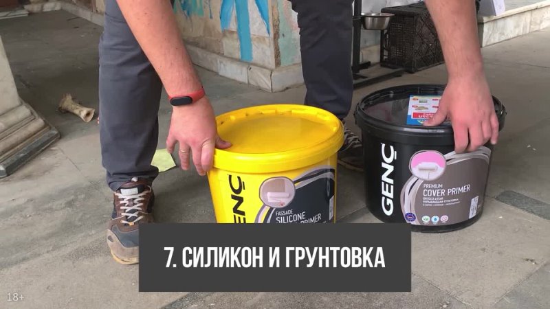 free что мы купили для ремонта делаем lounge biblioteka в тбилиси день 1 hd