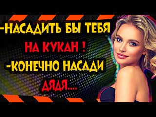 free приключения с падчерицей на отдыхе интересные истории из жизни рассказы о любви теща сладкая hd