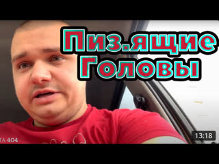 free отлов душ и бесконечный морок 4 типа блогеров по теме магия эзотерика духовность hd