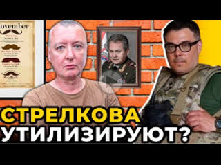 free месть шойгу стрелкова задержали в крыму зсу косит орков уничтожили ⅕ росармии тарас березовец hd