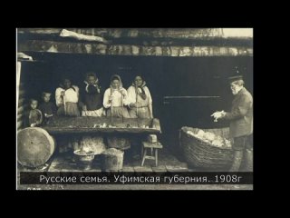 free русские на урале 100 лет назад казаки крестьяне рабочие hd