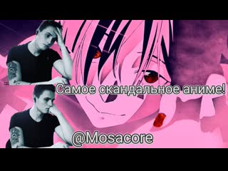 free парень который спас меня в исекай оказался убийцей самое ожидаемое аниме года hd