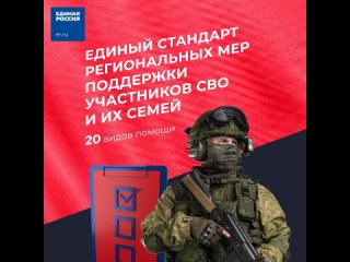 free секретарь генсовета единой россии и глава рабочей группы по вопросам сво андрей турчак направил президенту hd