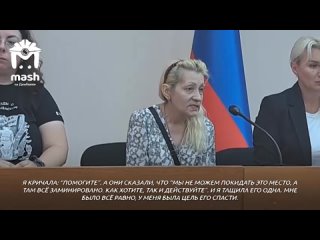 free друг погиб сразу муж мой ещё был жив я прибежала туда поняла что я просто не смогу одна его утащить hd