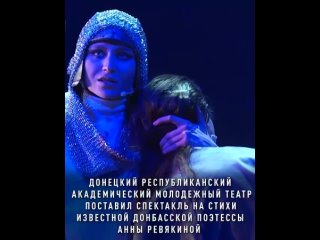 free искусство всегда было близко российскому народу так спектакль шахтерская дочь по поэме анны ревякиной который hd