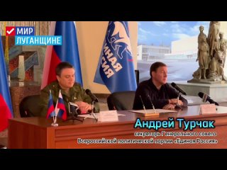 free секретарь генерального совета всероссийской политической партии единая россия1 hd