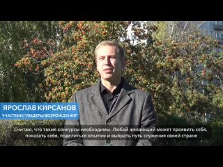 free большой опыт в управленческой сфере имеет ярослав кирсанов мужчина 18 лет освещае1 hd