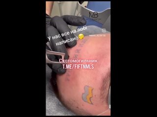free в сети появилось видео в котором укрпатриот нанесший себе на лоб татуироу русский иди на в преддверии возможной hd