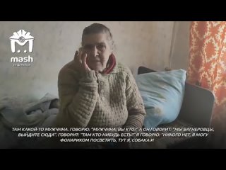 free бабушка зоя николаевна три дня провела в запертом подвале в артёмовске бахмуте hd
