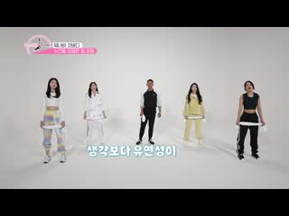 free show 200616 hyomin beauty time 2020뷰티타임 강력하게 갑니다 워터파크 모델되기 6주 프로젝트 심화과정 5회 워너비갓바디 hd