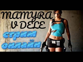 free pubg мамура уже стрим запустил а ютуб нас не любит мы стараемся стримить дайте нам шанс развиться hd