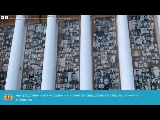 free акция вокзал памяти в четвёртый раз проходит на железнодорожном вокзале екатеринбурга hd