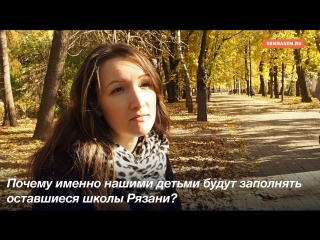 free рязань обращение жителей микрорайона семчино к губернатору hd