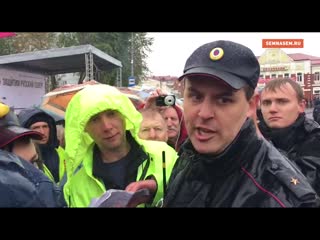 free в архангельске после митинга в единый день протеста задержали солистку музыкальной группы слезы орлова и еще двоих hd