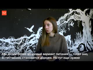 free крона история пензенского кафе в котором пять лет не едят мясо и не пьют алкоголь hd