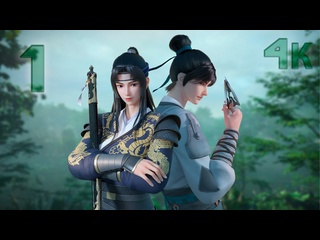 free ремесленник уровень бог 1 серия 1 сезон 4к имперский страж и мастер механики carpenter assassin 锦衣神匠 hd