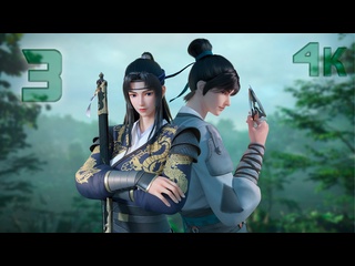 free ремесленник уровень бог 3 серия 1 сезон 4к имперский страж и мастер механики carpenter assassin 锦衣神匠 hd