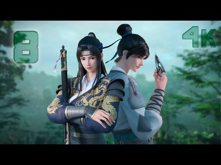 free ремесленник уровень бог 8 серия 1 сезон 4к имперский страж и мастер механики carpenter assassin 锦衣神匠 hd