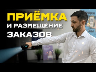 free как принять товар от курьера в пвз яндекс размещение достаа hd