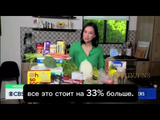 free американцы подсчитали прослезились обнаружили что инфляция снова рванула вверх третий месяц подряд цены растут hd