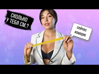 free top baby asmr 20230328 асмр сколько у тебя сантиметров сейчас измерю ролевая игра портной asmr r6ca0o 7le0 hd