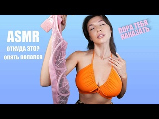 free top baby asmr 20230919 асмр попался примерка нижнего белья таппинг по штучкам визуальные триггеры asmr bikinis hd