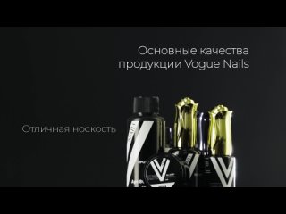 free матовый топ для ногтей vogue nails покрытие для гель лака полупрозрачный 10 мл hd