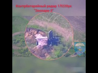 free уничтожение двойным ударом расчета бпла ланцет рф радиолокационного комплекса артиллерийской разведки 1л220ук hd