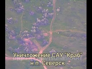 free минус краб всу в этой дуэли в очередной раз мастерство и умение наших бойцов в связке с бпла взяло верх над hd