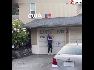 free в сша толпа рогулей приперлась к живущей в сша в частном доме русской женщине которая посмела hd