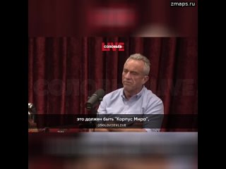 free точка зрения джона кеннеди была такова он считал что перцепция американцев за границей не должна hd