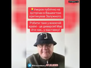 free зачем этим папуасам давать оружие министр обороны молодые в сша публично критиковал глаома всу hd