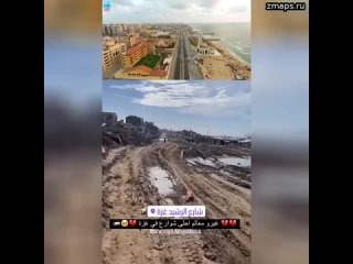 free улица аль рашид в газе до и после израильских авиаударов по городу hd