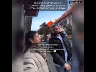 free русская девочка проживающая в германии решила подтянуть свой немецкий путём общения с коренным жит hd
