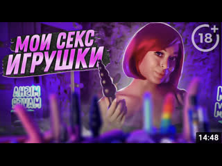 free лучшие секс игрушки обзор от порнозвезды для девушки парня и пары hd