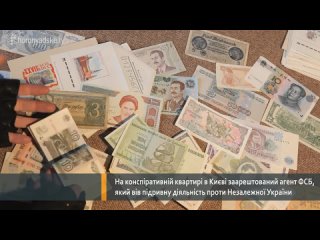 free в киеве был взят с поличным и арестован мойше шекель заброшенный туда по приказу с лубянки смотрите со звуком видео hd