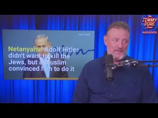 free время ахительных историй премьер министр израиля заявлял что гитлер не хотел убивать евреев но ему hd