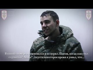 free краснолиманское направление откровения азовца в ходе боёв нашими бойцами в плен был взят боевик подразделения ссо hd